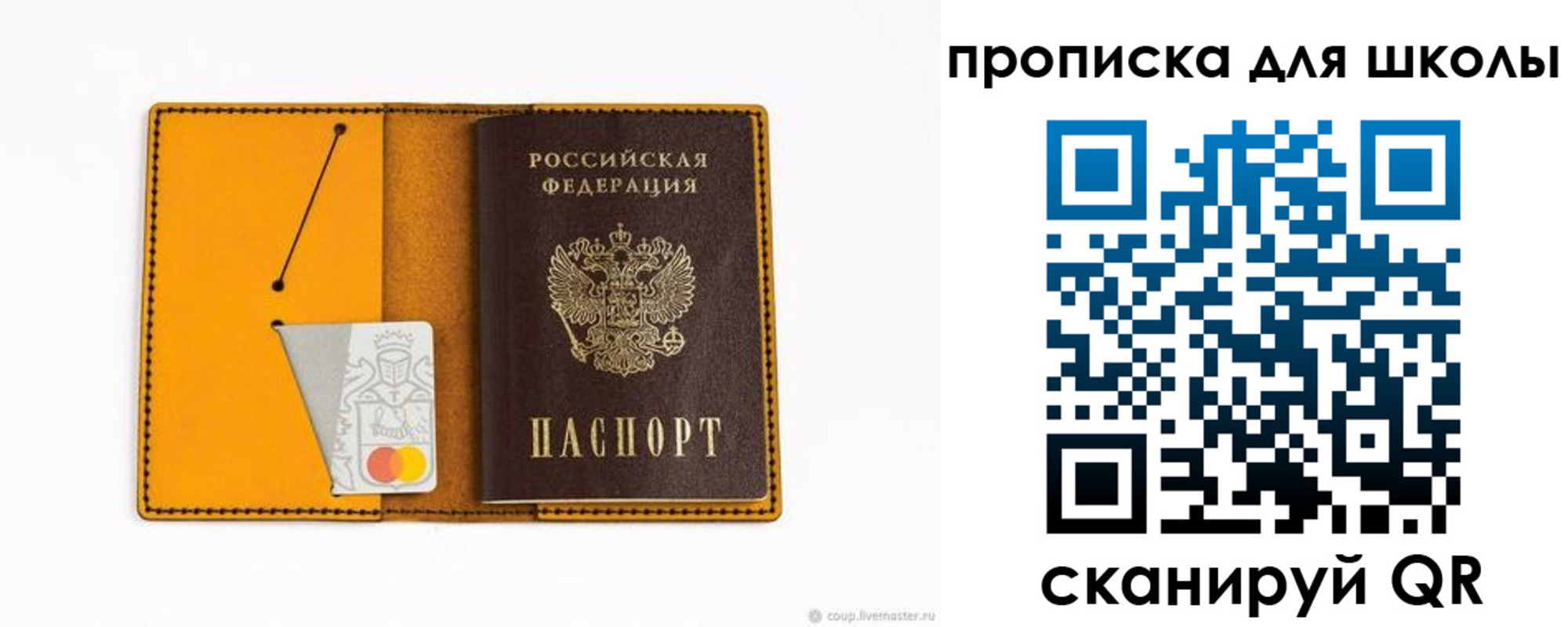 миграционный учет в Наволоках