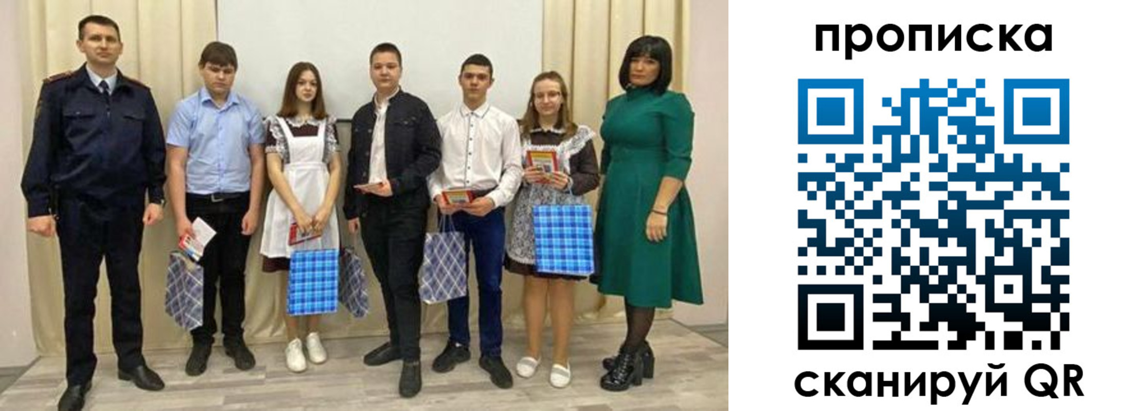 прописка поиск в Наволоках