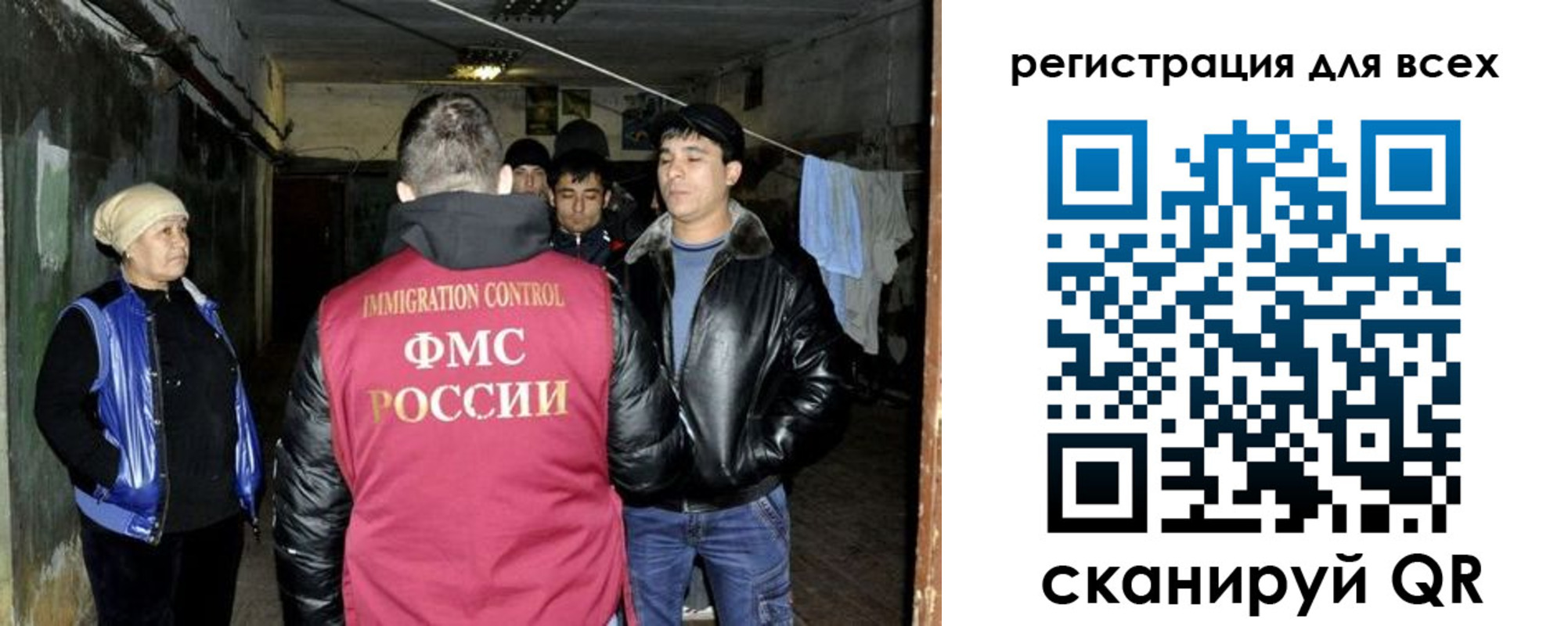прописка для работы в Наволоках