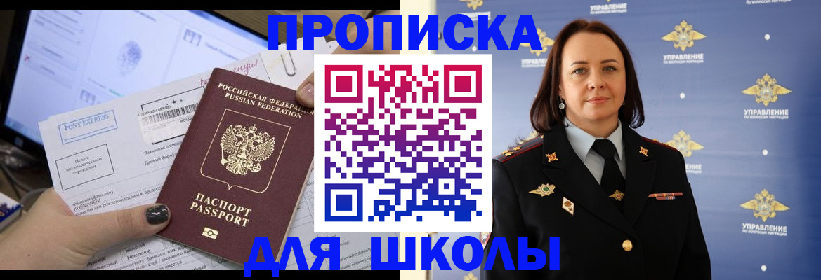 временная регистрация в квартире в Наволоках