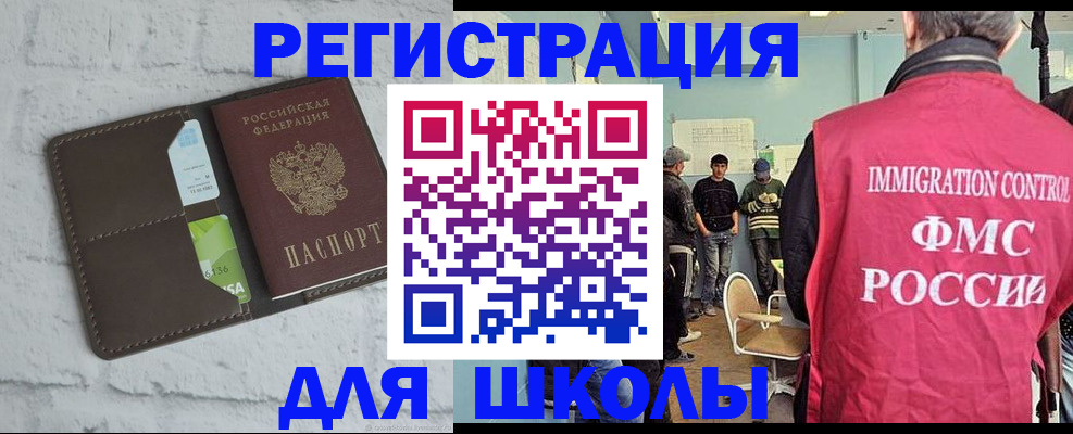 временная регистрация законно в Наволоках