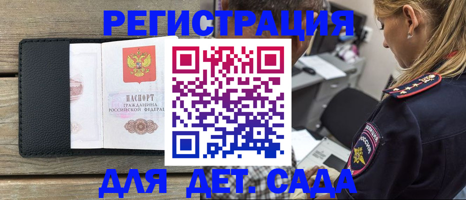 прописка паспорт в Наволоках