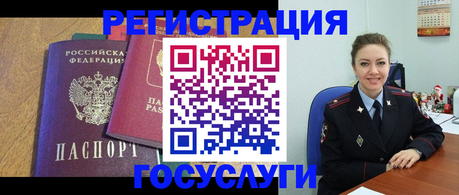 временная регистрация гарантия в Наволоках