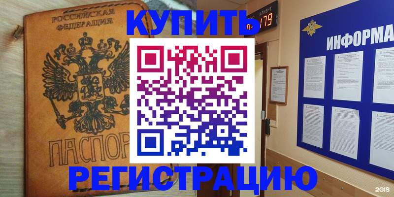 найти адрес прописки в Наволоках