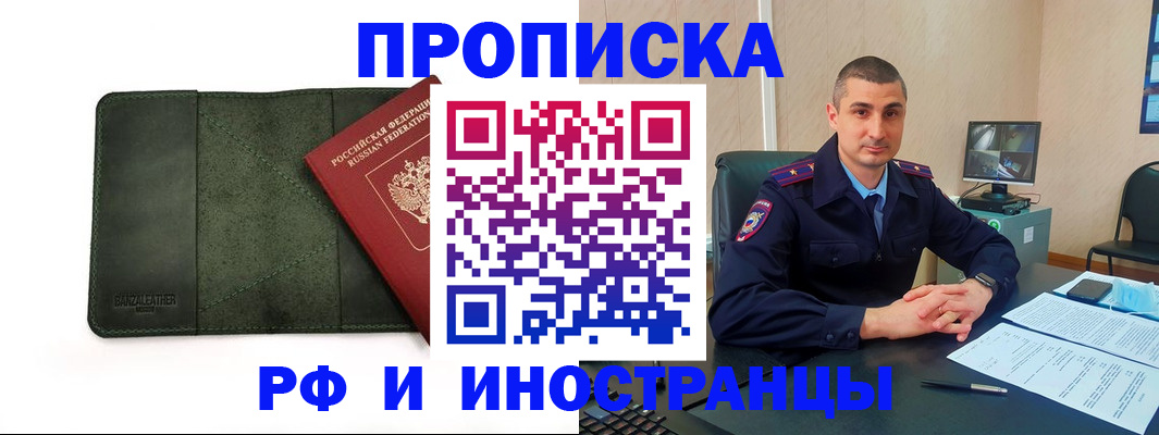 пропишу в квартире в Наволоках