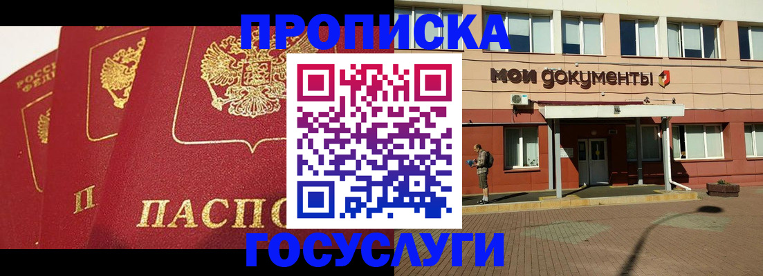 регистрация в Наволоках