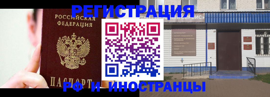 временная регистрация надежно в Наволоках