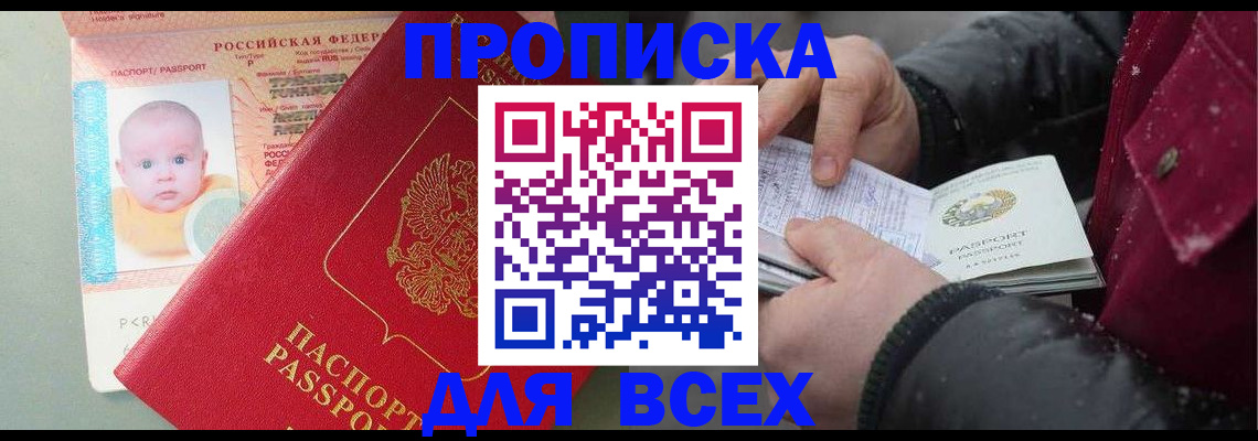 найти адрес прописки в Наволоках