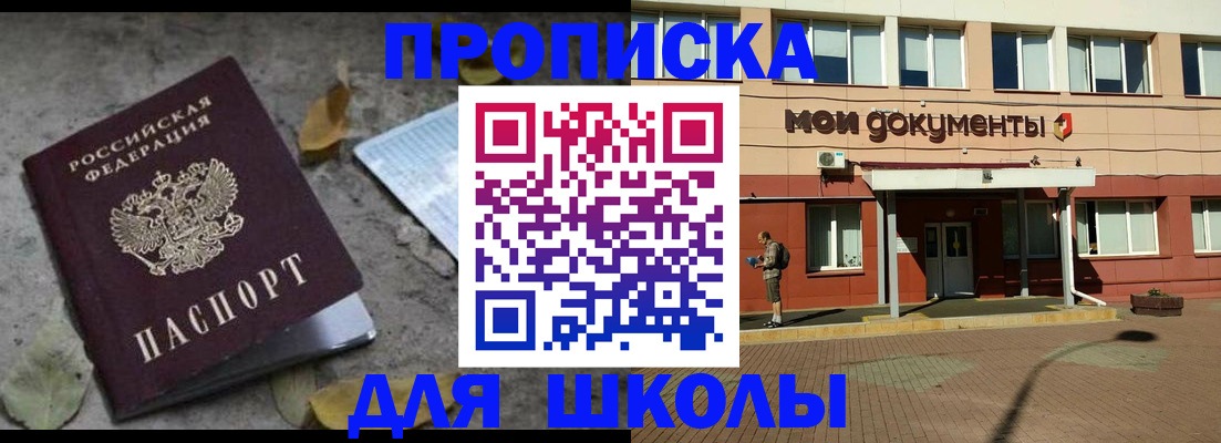 прописка гарантия в Наволоках